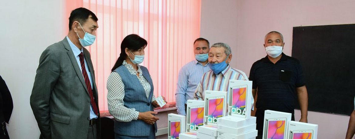 Қашықтан оқытуды ұйымдастыру